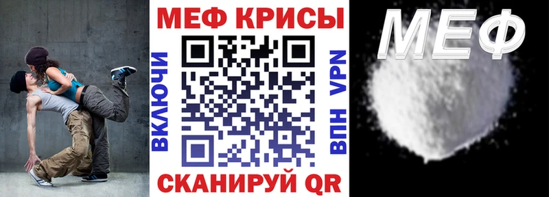Купить наркотики Искитим МАРИХУАНА  Меф мяу мяу  Гашиш 