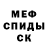 Alpha PVP крисы CK Luna Yessen