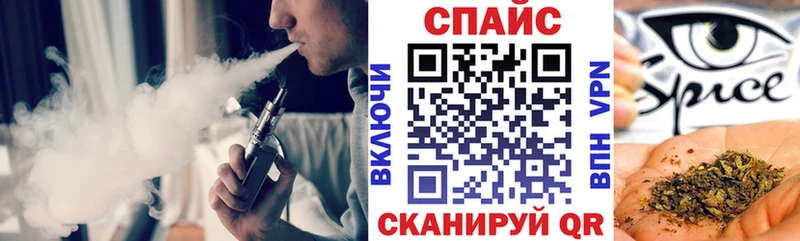 нарко площадка наркотические препараты  Искитим  Бутират буратино 