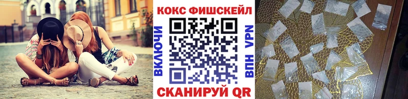 COCAIN Колумбийский ОМГ ОМГ tor нарко площадка формула где купить наркоту Искитим
