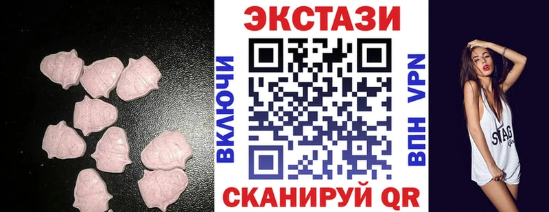 ЭКСТАЗИ 280 MDMA  Искитим 