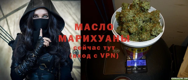 МДМА Зеленодольск