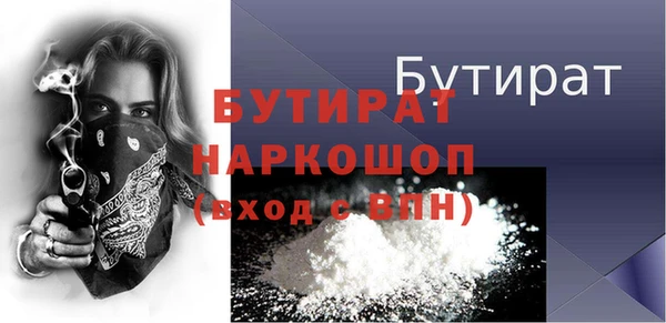 гашишное масло Бутурлиновка