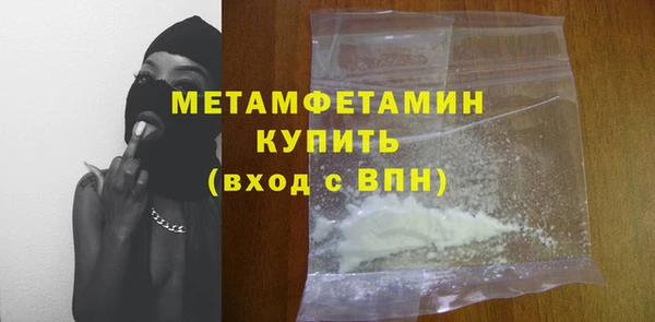 гашишное масло Валдай
