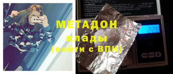 каннабис Валуйки