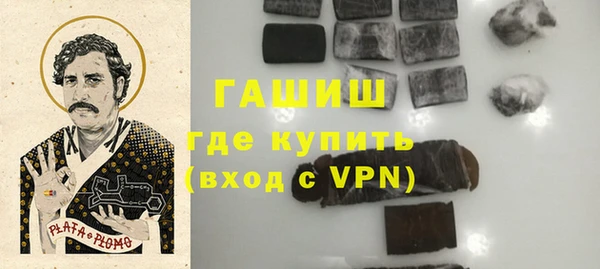каннабис Валуйки