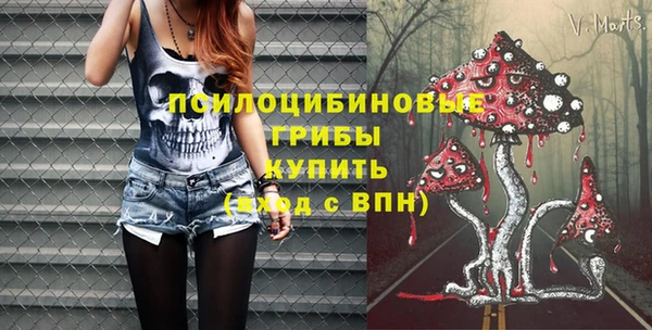 каннабис Валуйки
