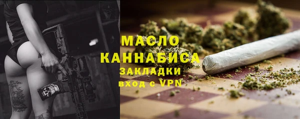 крисы Зеленокумск