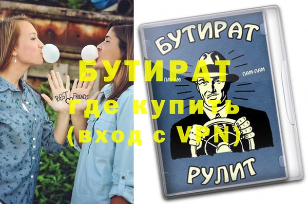 гашишное масло Бутурлиновка