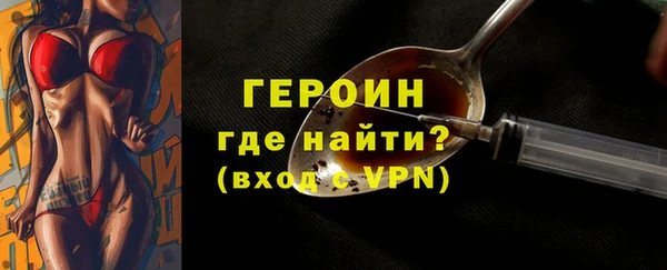 МДМА Зеленодольск
