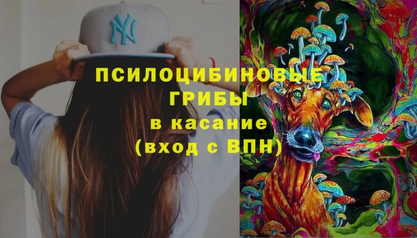 гашишное масло Бутурлиновка