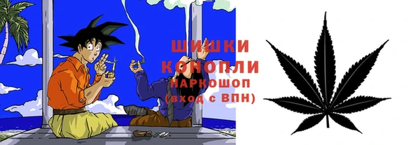 гашишное масло Валдай