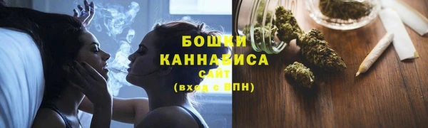 МДМА Зеленодольск