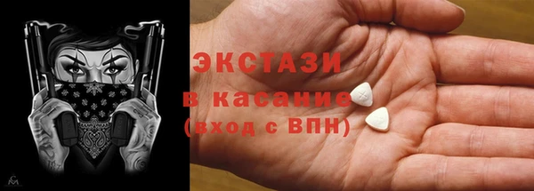 крисы Зеленокумск