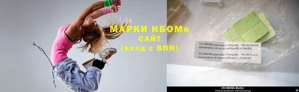 крисы Зеленокумск