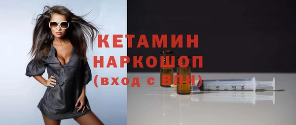МДМА Зеленодольск