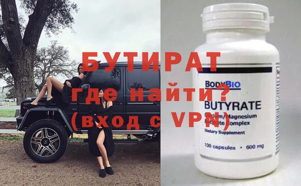 крисы Зеленокумск