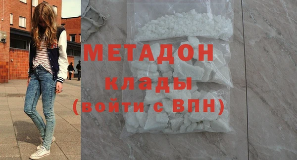 гашишное масло Бутурлиновка