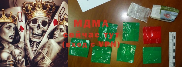 гашишное масло Валдай