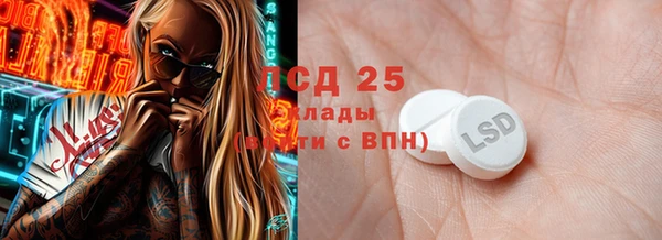 МДМА Зеленодольск