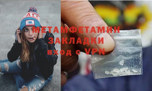 МДМА Зеленодольск