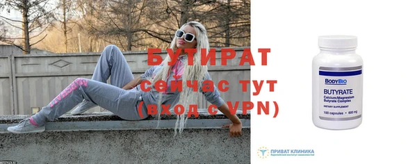 каннабис Валуйки