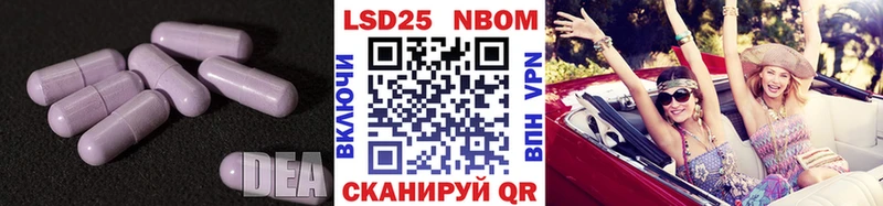 закладка  Искитим  Лсд 25 экстази ecstasy 
