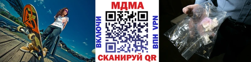 МДМА кристаллы  Искитим 