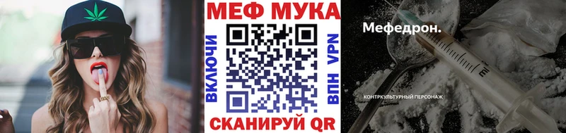 Мефедрон мяу мяу  Искитим 