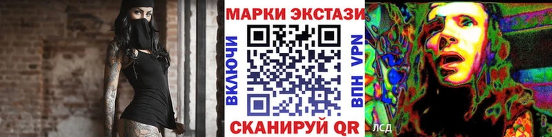 kraken ССЫЛКА  Искитим  Наркотические марки 1,8мг  где купить наркоту 