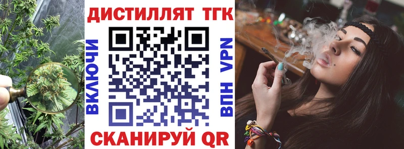 ТГК THC oil  мега вход  Искитим 